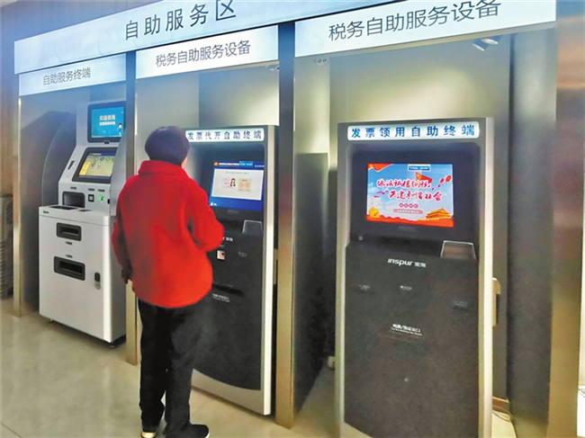 寸滩街道政务服务自助服务区，纳税人正在操作税务自助服务设备。江北区税务局供图
