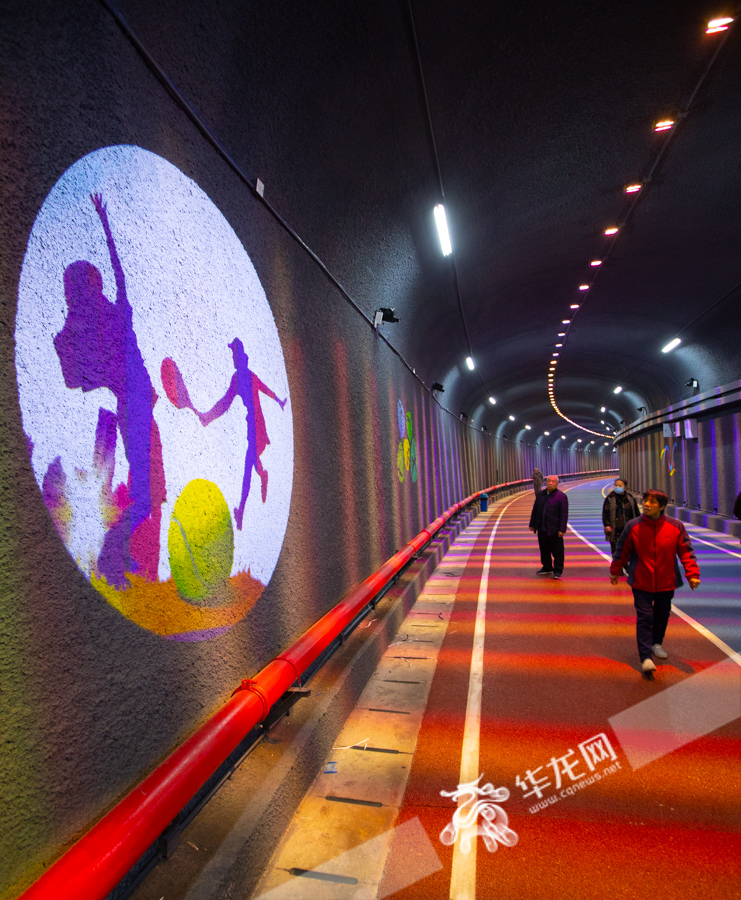 06，隧道里的投影灯投出运动图案。华龙网-新重庆客户端记者 张质 摄