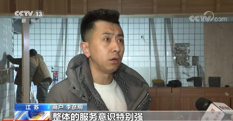 奋进的春天 | 环境优则企业强4