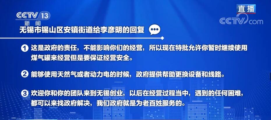 奋进的春天 | 环境优则企业强5