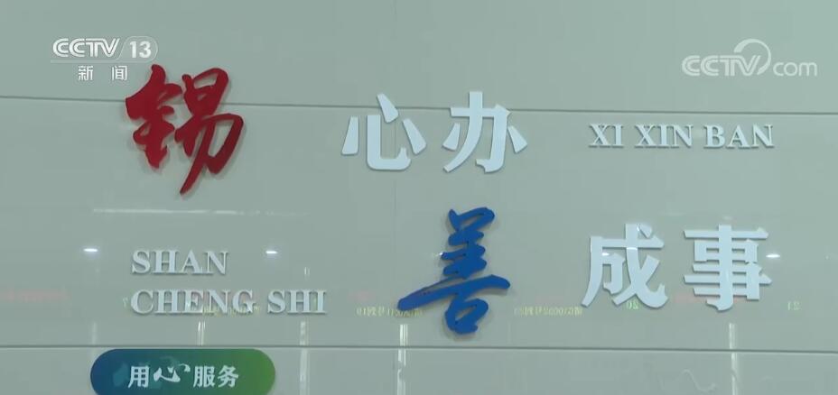 奋进的春天 | 环境优则企业强7
