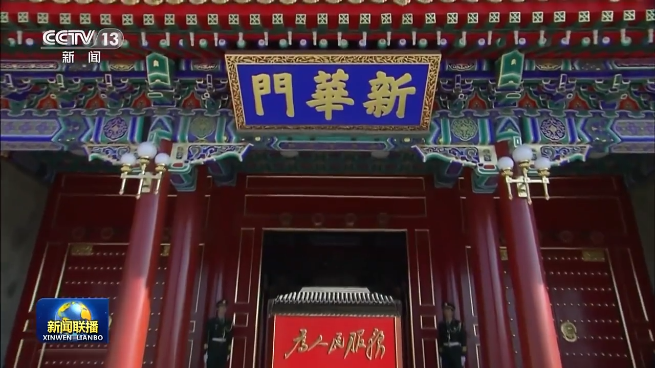总书记的人民情怀丨万水千山总关情4