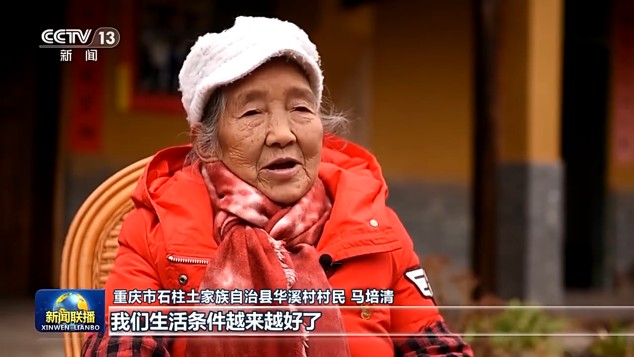 总书记的人民情怀丨万水千山总关情12