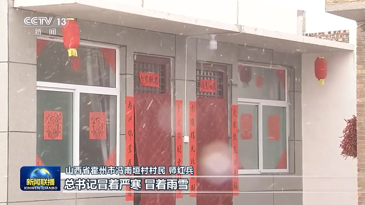 总书记的人民情怀丨他是百姓的贴心人4