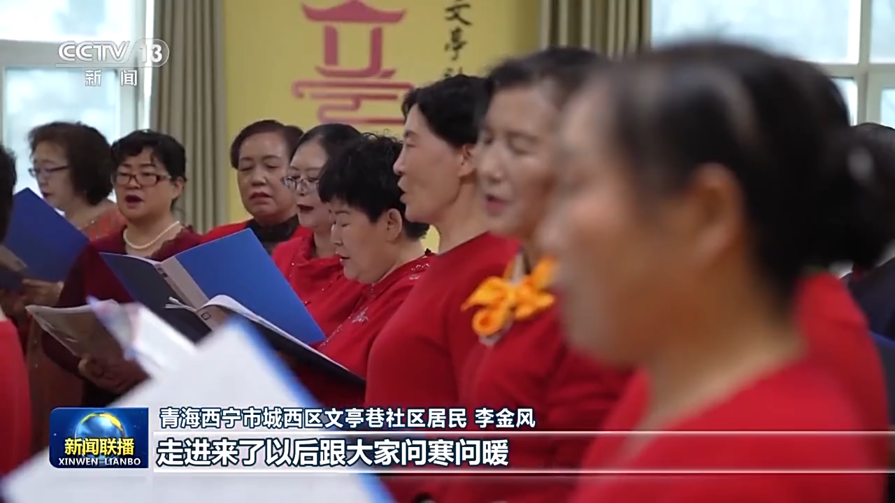 总书记的人民情怀丨他是百姓的贴心人10