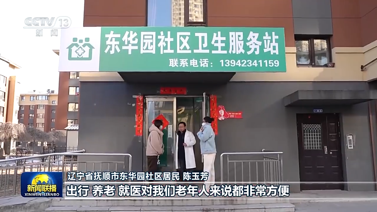 总书记的人民情怀丨他是百姓的贴心人8