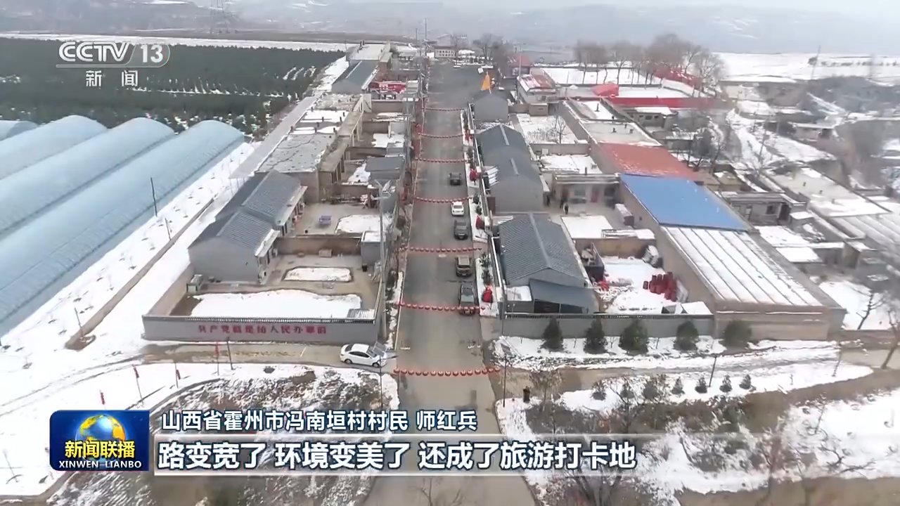 总书记的人民情怀丨他是百姓的贴心人2