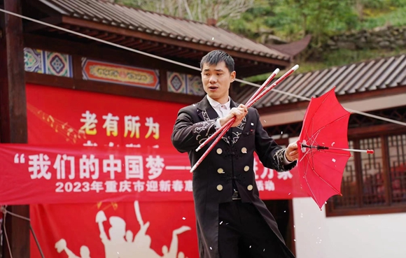 重庆三峡歌舞剧团的演员带来文艺表演。通讯员谢长白 摄