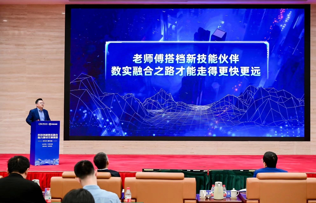 高德集团董事长俞永福。受访者供图