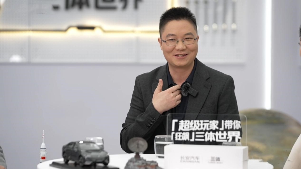 长安汽车携手「三体宇宙」与航天专家开麦直播。 长安汽车供图 华龙网发