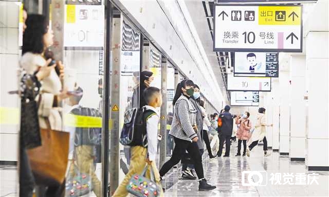 5号线北延伸段正式通车 重庆轨道交通运营里程突破500公里 建成全世界规模最大的山地城市轨道交通运营网络
