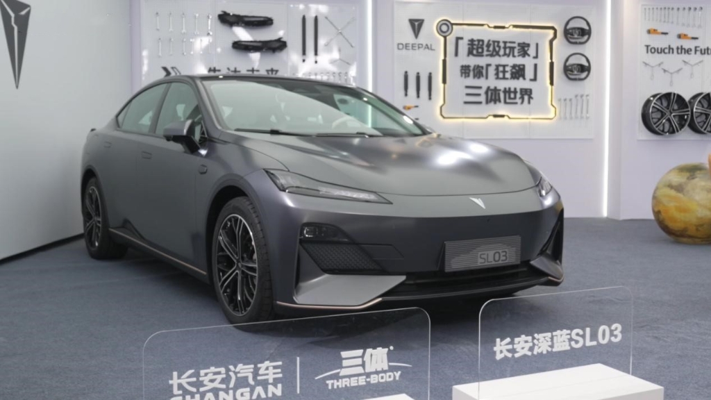 深蓝SL03。 长安汽车供图 华龙网发