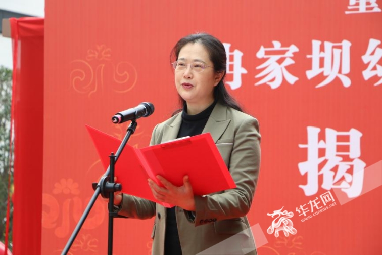 渝北再添一所公办幼儿园！冉家坝幼儿园（榆溪园）揭牌投用