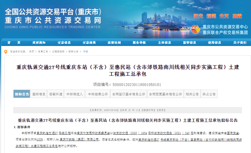 官网截图。