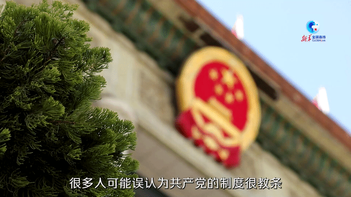 无罪之“罪”——西班牙记者起底西方媒体抹黑中国的套路6