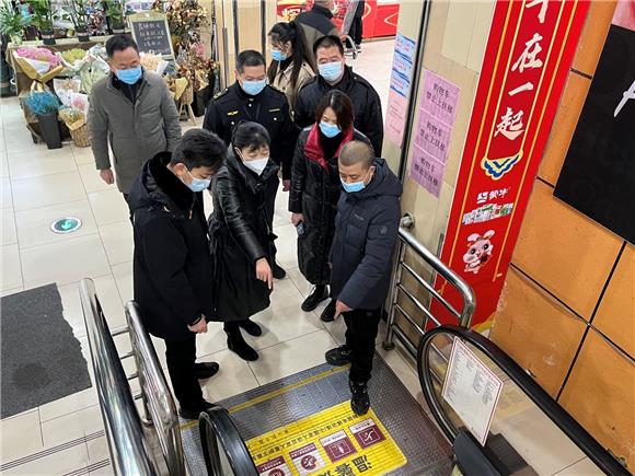 1街道主要负责人到永辉超市进行安全巡查。香炉山街道供图