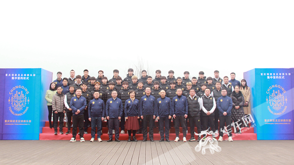 组图丨重庆铜梁龙足球俱乐部球员集中签约 积极备战中乙联赛