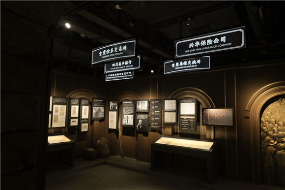 博物馆将传统展示与多媒体技术相结合，为参展者呈现重庆百年金融史。通讯员 汤海娲 摄