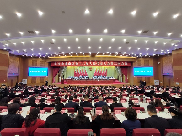 潼南区第十八届人民代表大会第三次会议开幕。通讯员   徐肯   摄