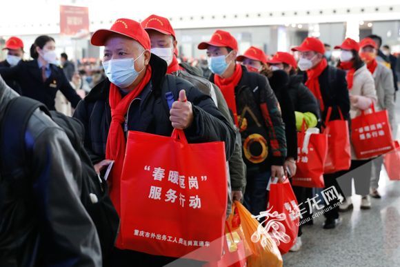 务工人员准备乘坐重庆组织的复工专列。资料图