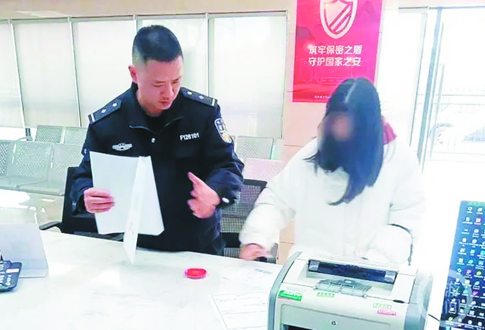 女子为了立案 又给骗子转2000元