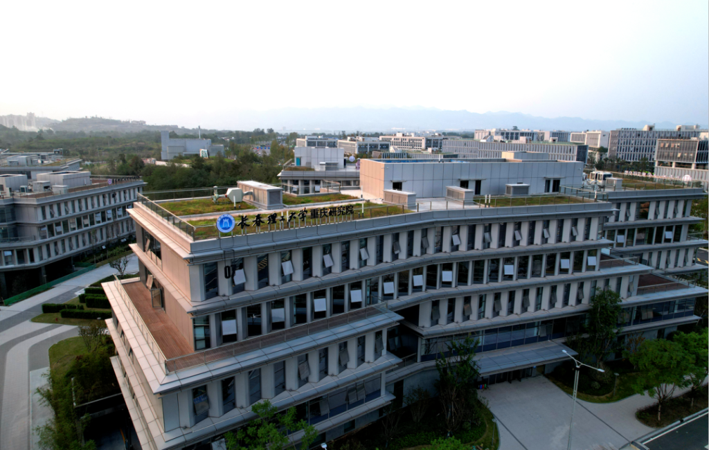 长春理工大学重庆研究院。两江协同创新区供图