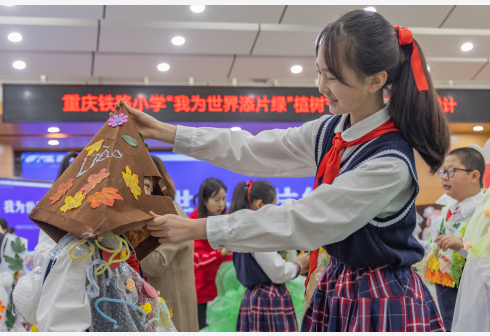 重庆：生态教育进课堂 共为大地添新绿4