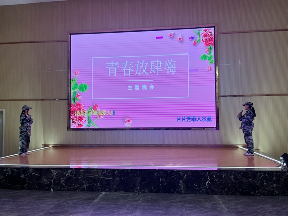 4主题晚会现场 学校供图 华龙网发
