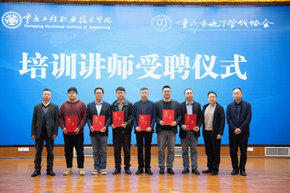 培训讲师受聘仪式 冯焰勇 摄