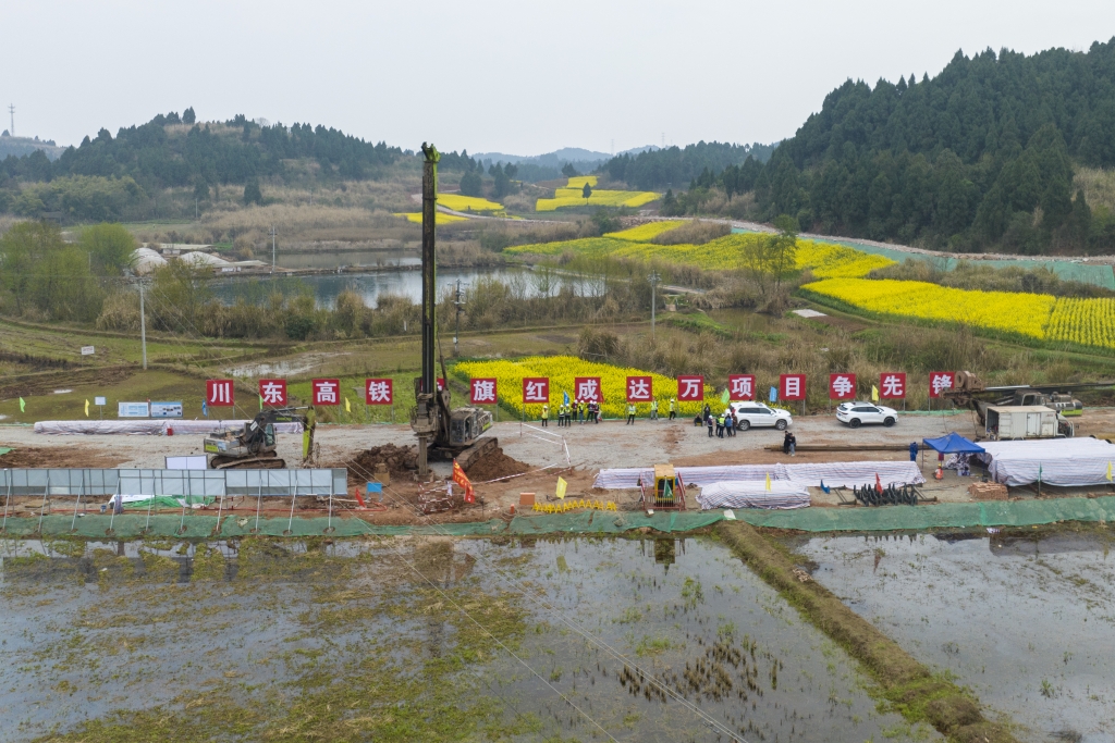 成达万高铁建设现场。