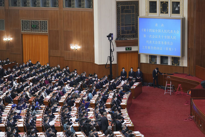 十四届全国人大一次会议在北京闭幕5