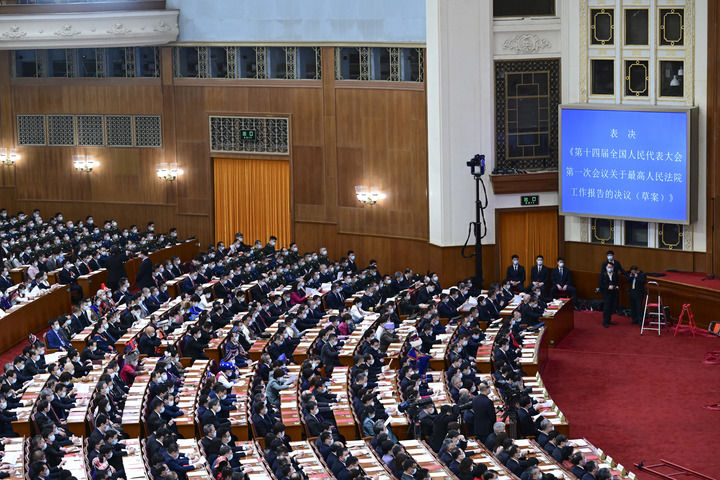 十四届全国人大一次会议在北京闭幕4