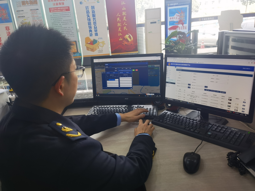 The official investigates taxi information via the system (Photo provided by Chongqing Traffic Enforcement Department)