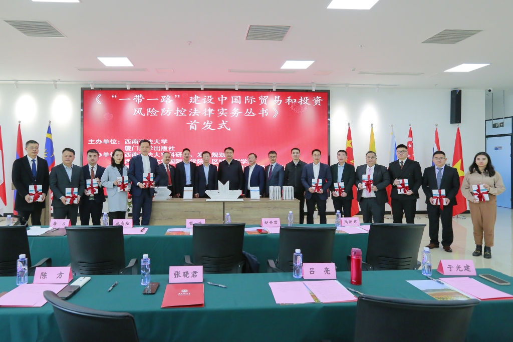 首发仪式现场。受访单位供图