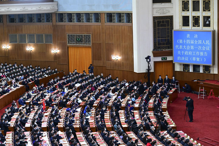 十四届全国人大一次会议在北京闭幕9