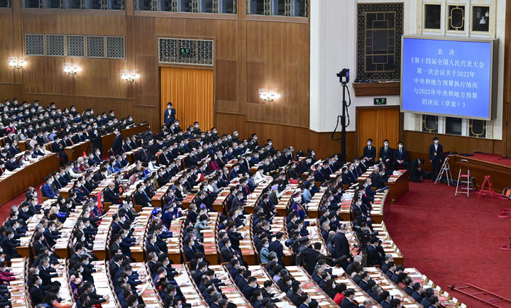 十四届全国人大一次会议在北京闭幕6