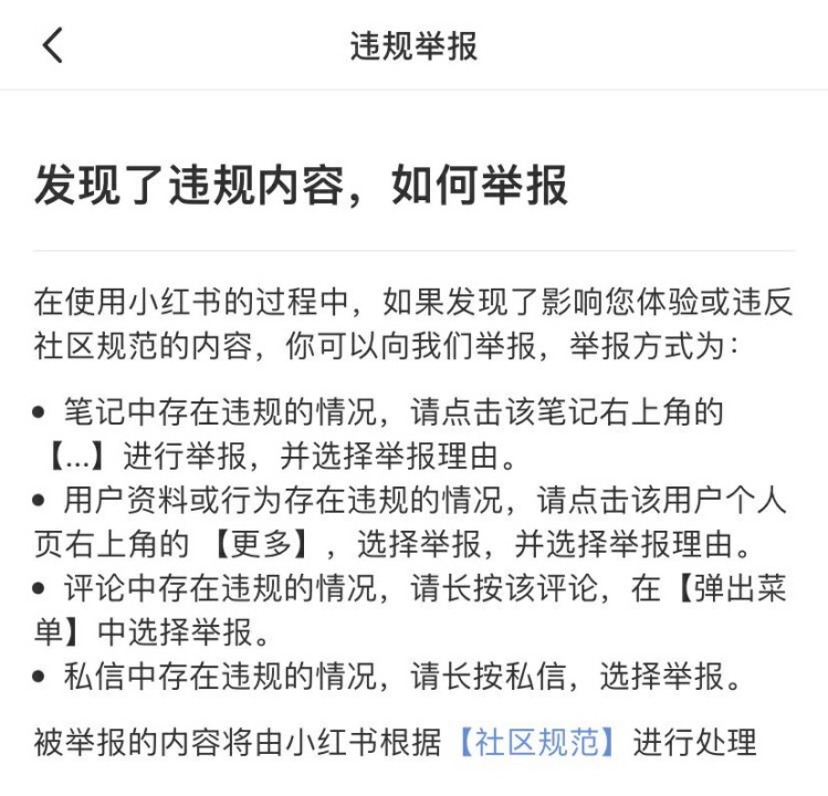 网暴者被网暴，网络“无差别攻击”如何治理3