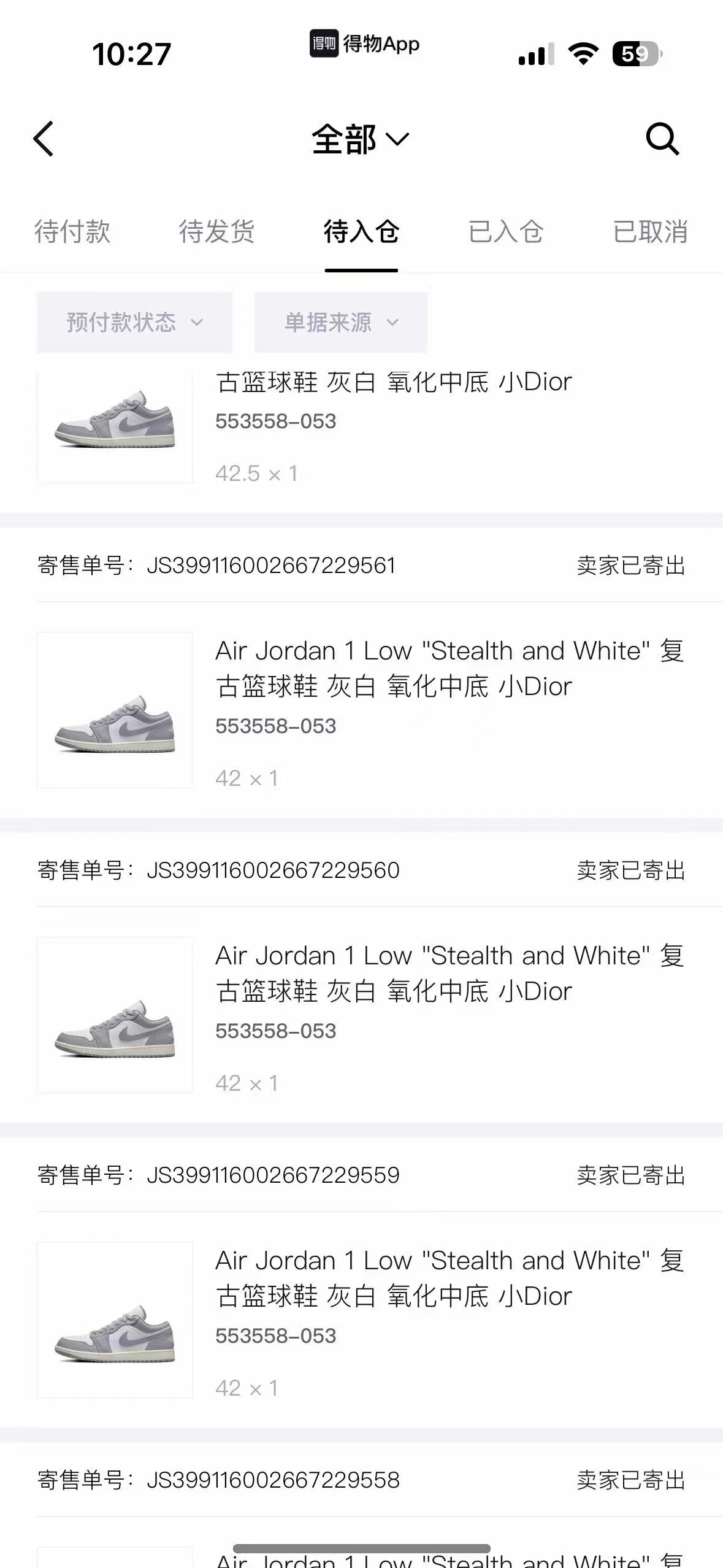 价值1.2万元AJ球鞋被调包?涉事物流:正沟通理赔2