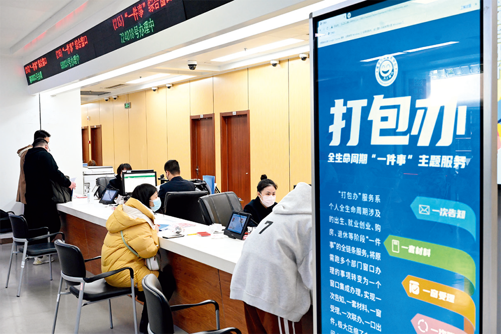 瞭望·治国理政纪事丨马上就办 真抓实干8