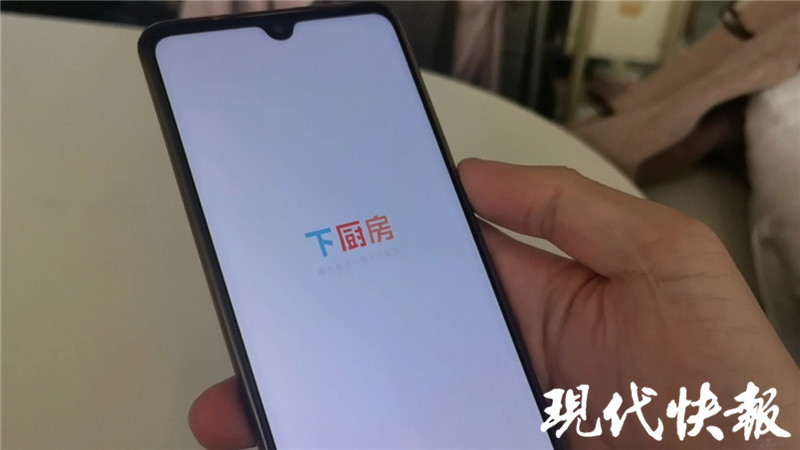 手机拿起放下就会跳转广告，App开屏“摇一摇”为何屡禁不止？ 1