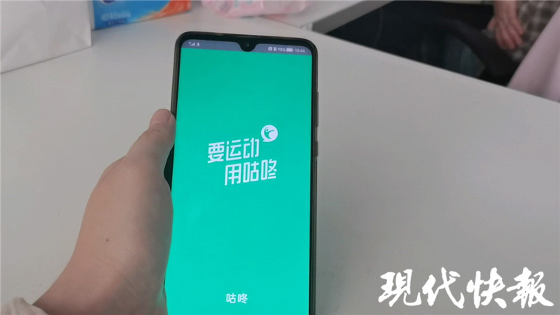 手机拿起放下就会跳转广告，App开屏“摇一摇”为何屡禁不止？ 2