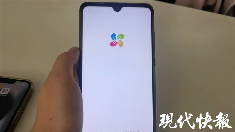 手机拿起放下就会跳转广告，App开屏“摇一摇”为何屡禁不止？ 4