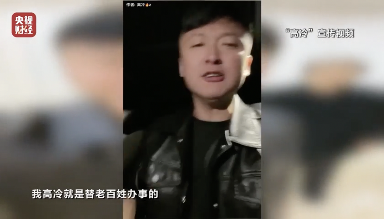 3·15晚会丨荒诞的“卖惨坑老”!苦情戏直播局中局:“儿子”们专门骗老人买神药1