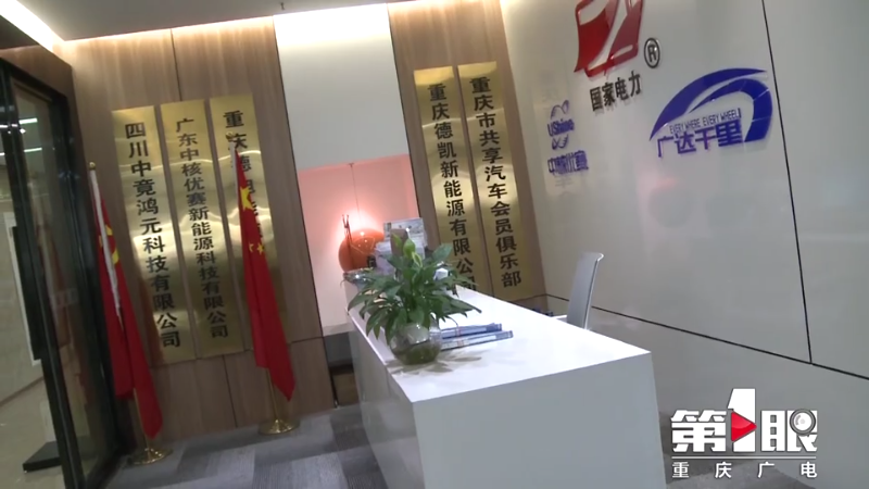 零首付 零月供 共享模式让你白得一辆车？9