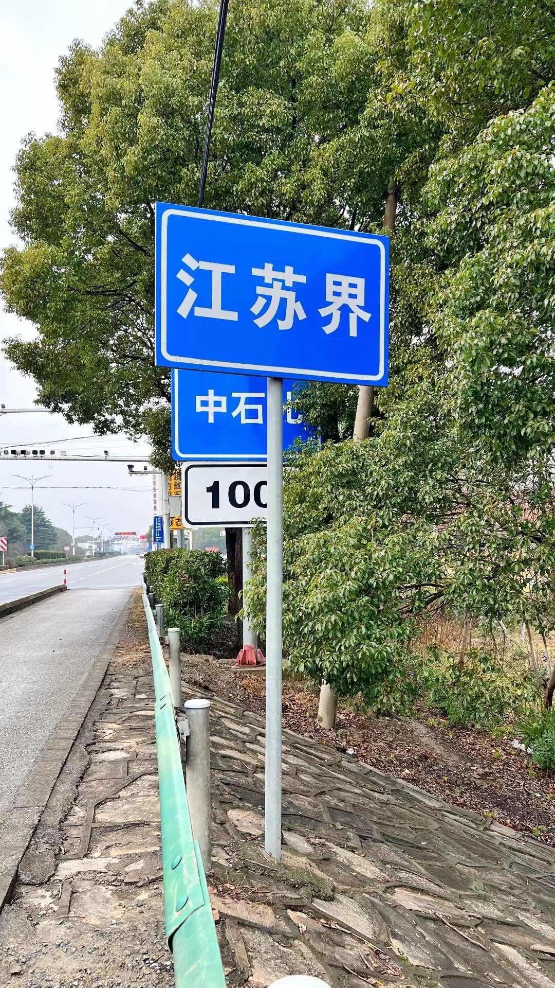 三十岁的她决定徒步横穿中国：出发本身就是一种意义10