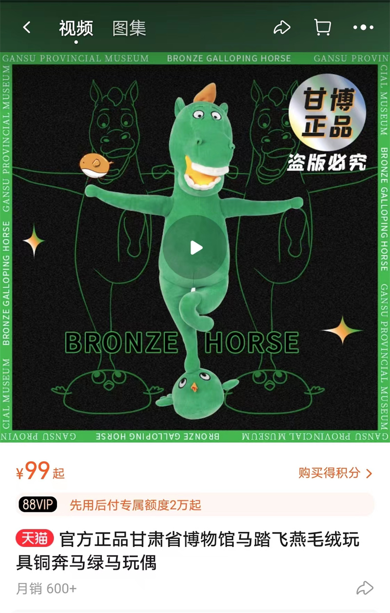 “丑”出圈!快来看看这届年轻人的新喜好3
