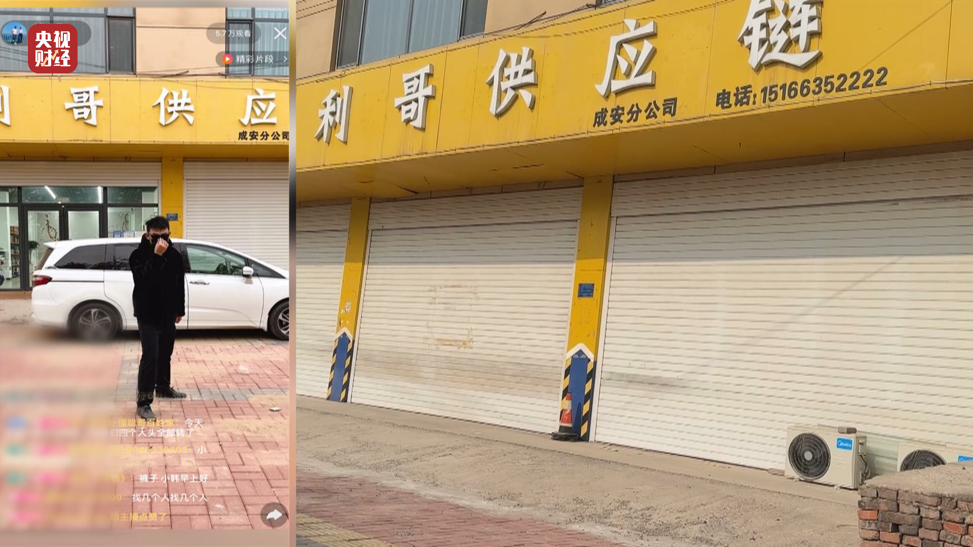 3·15晚会丨荒诞的“卖惨坑老”!苦情戏直播局中局:“儿子”们专门骗老人买神药6