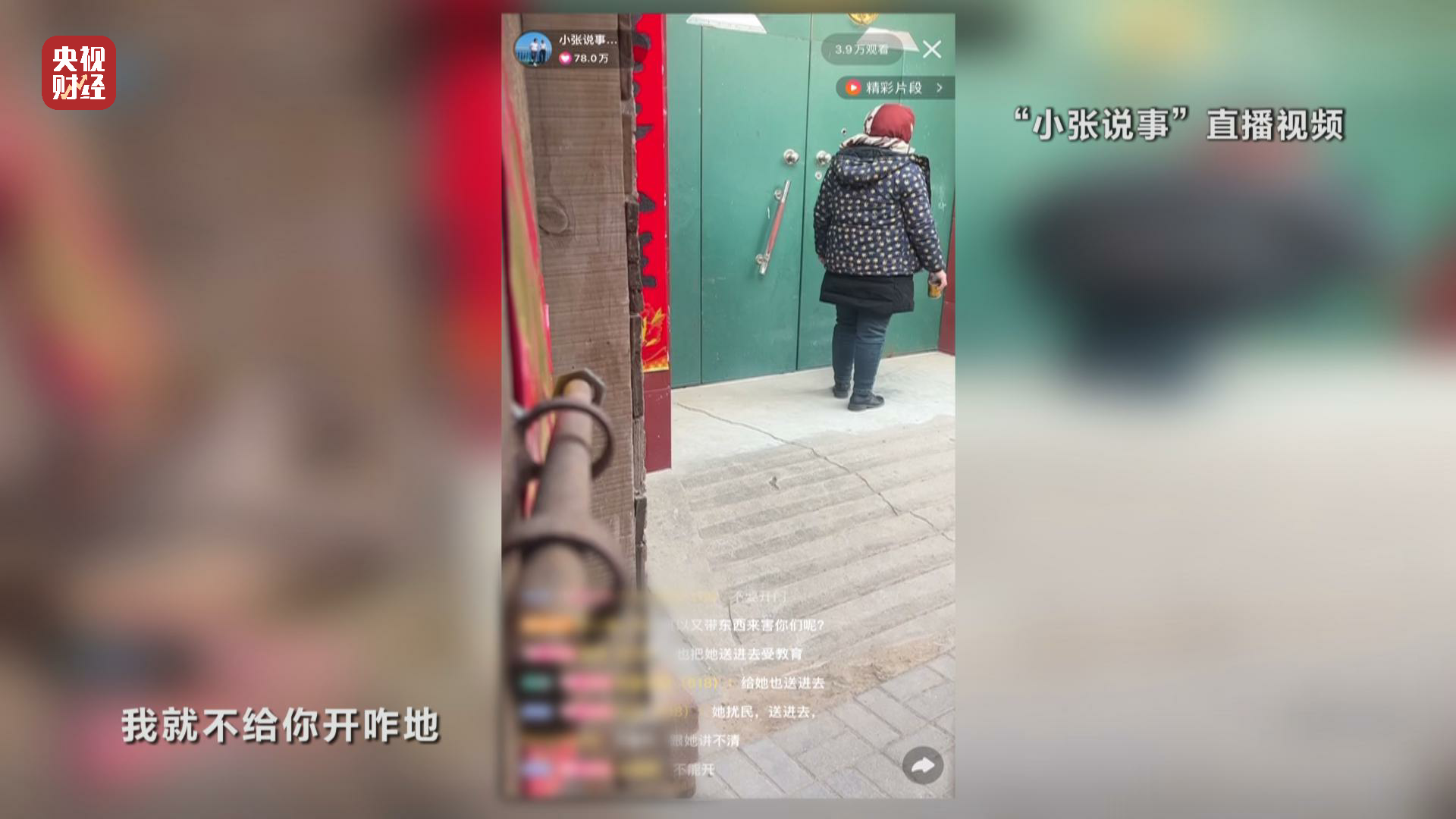 3·15晚会丨荒诞的“卖惨坑老”!苦情戏直播局中局:“儿子”们专门骗老人买神药2