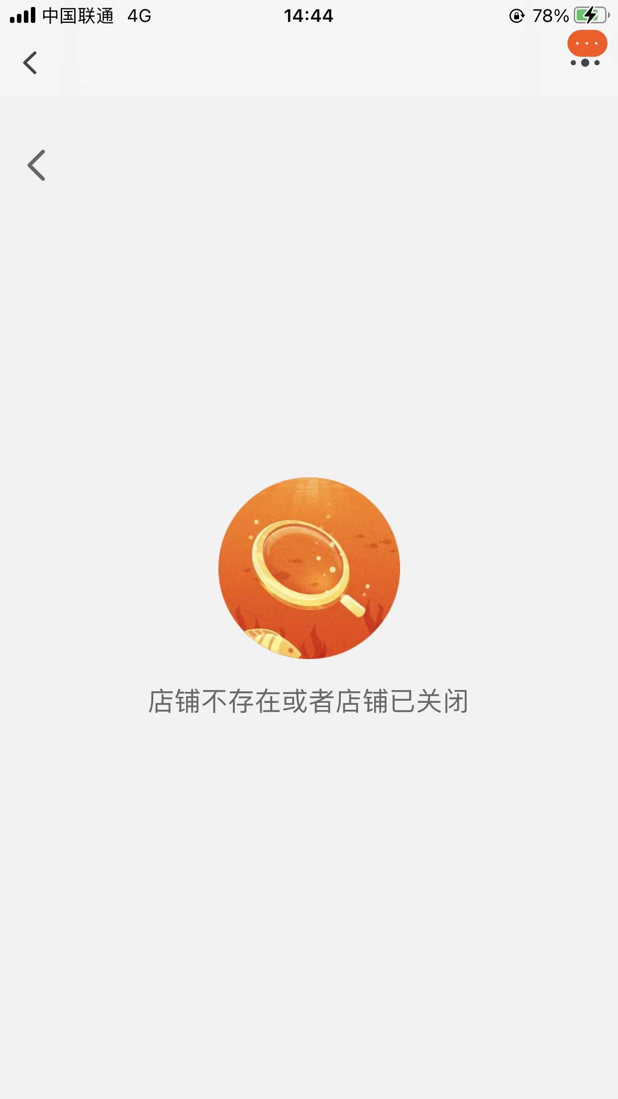 货未到却显示交易成功无法退款，谁该为“虚假发货”买单？2