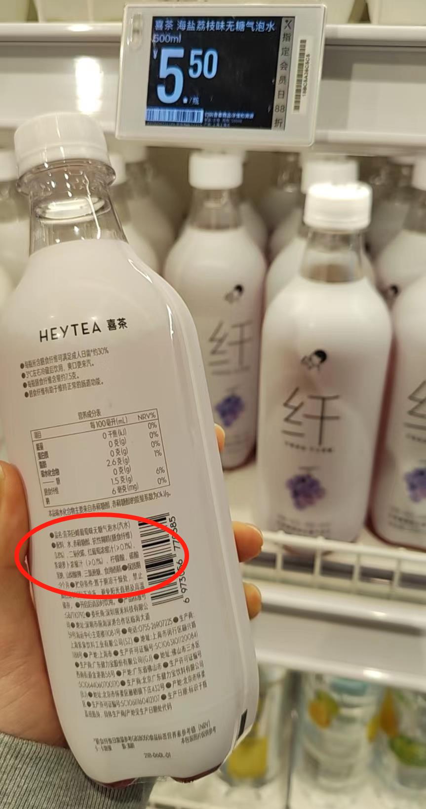 看看41款饮料配料表给出的答案